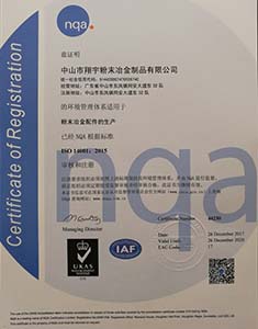 ISO14001:2015環(huán)保認證