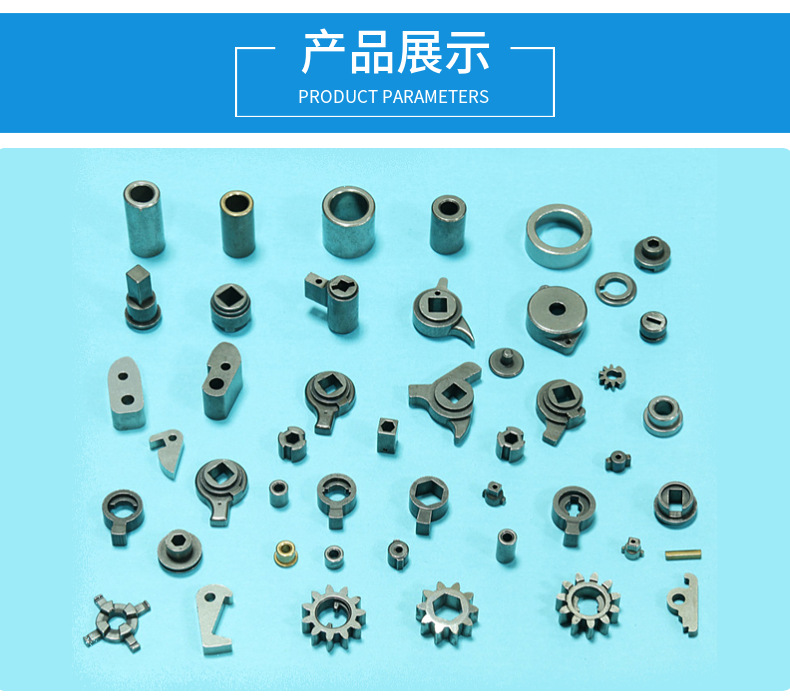 粉末冶金軸承是什么意思？